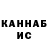 Метадон кристалл Redji 777