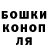 Метадон мёд Holly Weed