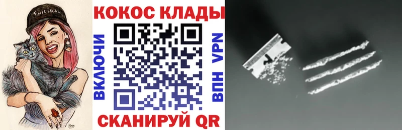 COCAIN 99%  ссылка на мегу вход  Жуковка 