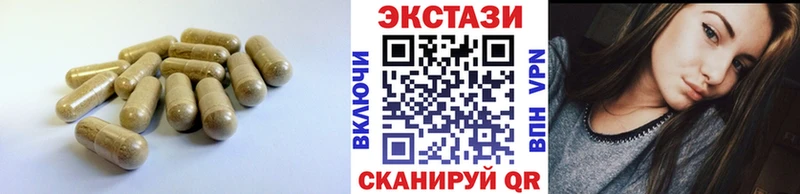 ЭКСТАЗИ XTC  Жуковка 