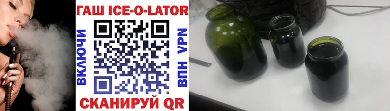 мориарти формула  OMG онион  Жуковка  цена наркотик  ГАШ ice o lator 