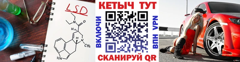 Кетамин VHQ Жуковка