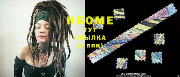 кокаин перу Беломорск