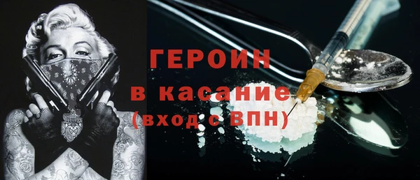 spice Белоозёрский