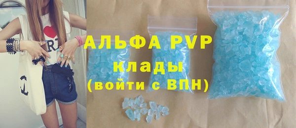 spice Белоозёрский