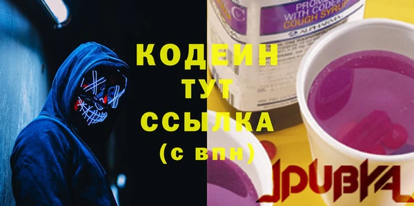 кокаин перу Беломорск
