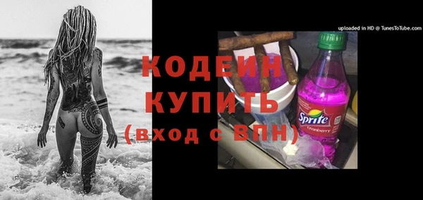 кокаин перу Беломорск