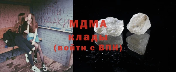 мескалин Белокуриха