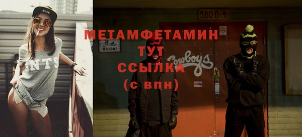 spice Белоозёрский