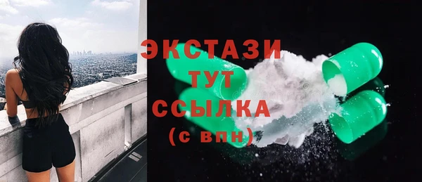 кокаин перу Беломорск