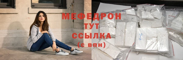 мескалин Белокуриха