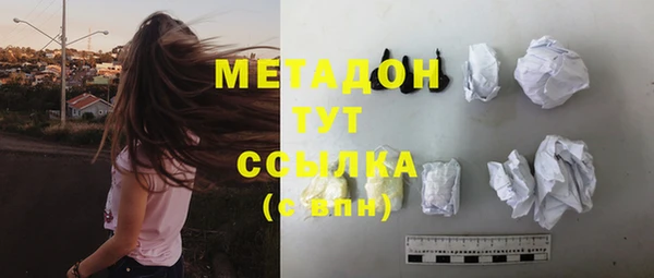 мескалин Белокуриха