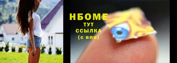 кокаин перу Беломорск