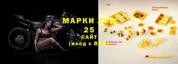 мескалин Белокуриха