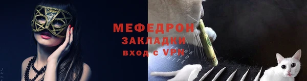 мескалин Белокуриха