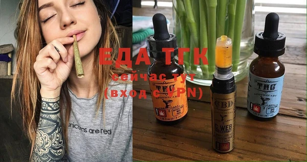 spice Белоозёрский