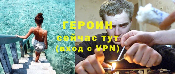 мескалин Белокуриха