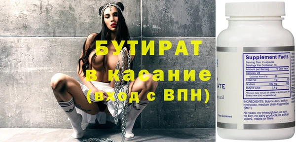 мескалин Белокуриха