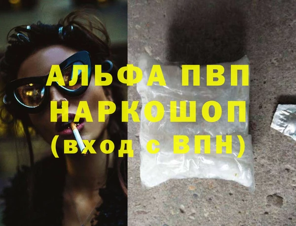 кокаин перу Беломорск