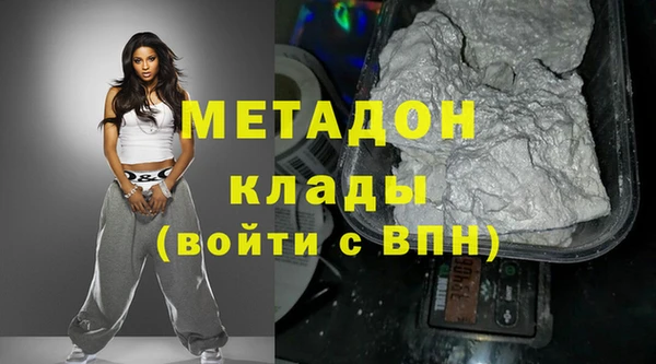 кокаин перу Беломорск