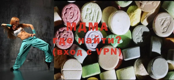 кокаин перу Беломорск