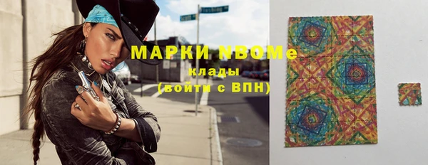 мескалин Белокуриха