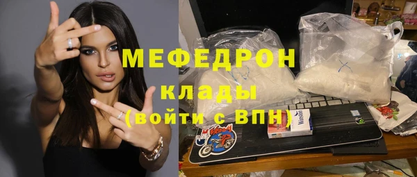 мескалин Белокуриха