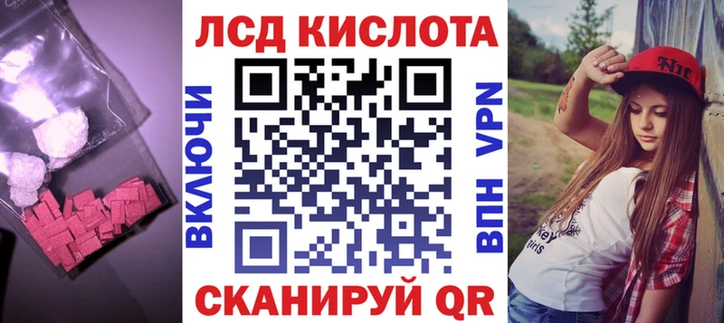 Лсд 25 экстази ecstasy  MEGA зеркало  Жуковка 
