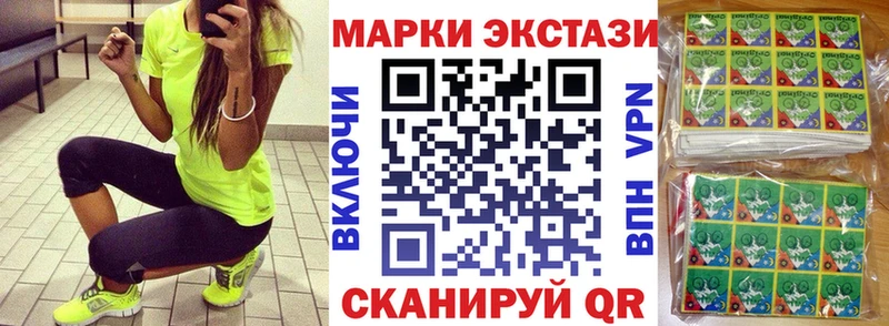Марки NBOMe 1,8мг Жуковка