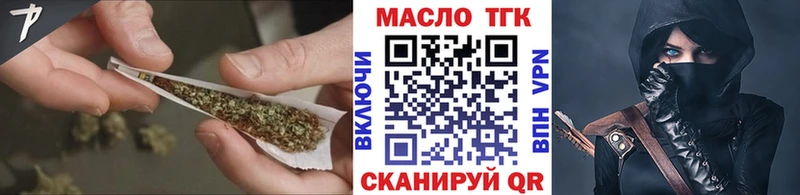 Дистиллят ТГК жижа  Жуковка 