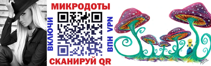 Псилоцибиновые грибы Magic Shrooms  продажа наркотиков  Жуковка 